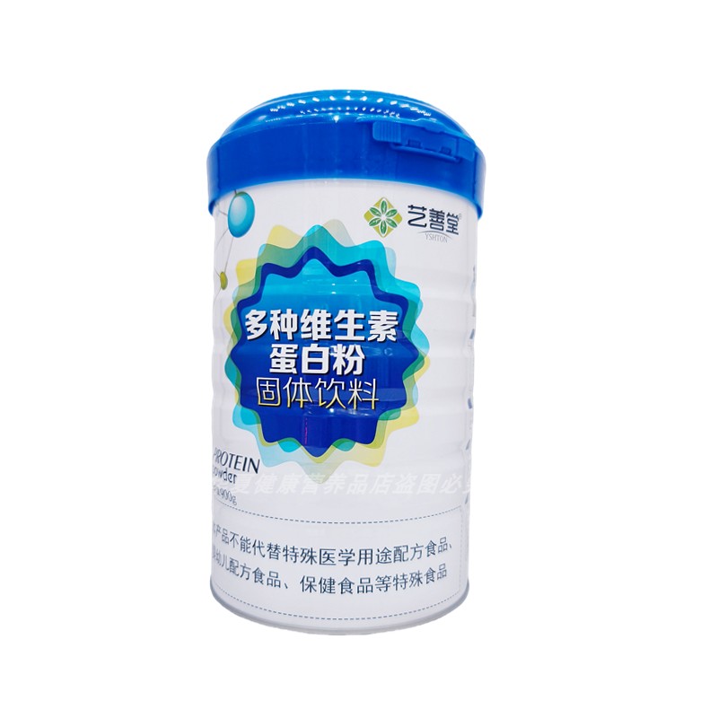 艺善堂多种维生素蛋白粉全家人