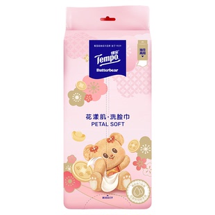 tempo得宝黄油小熊联名悬挂式非棉柔巾洗脸巾70抽任选