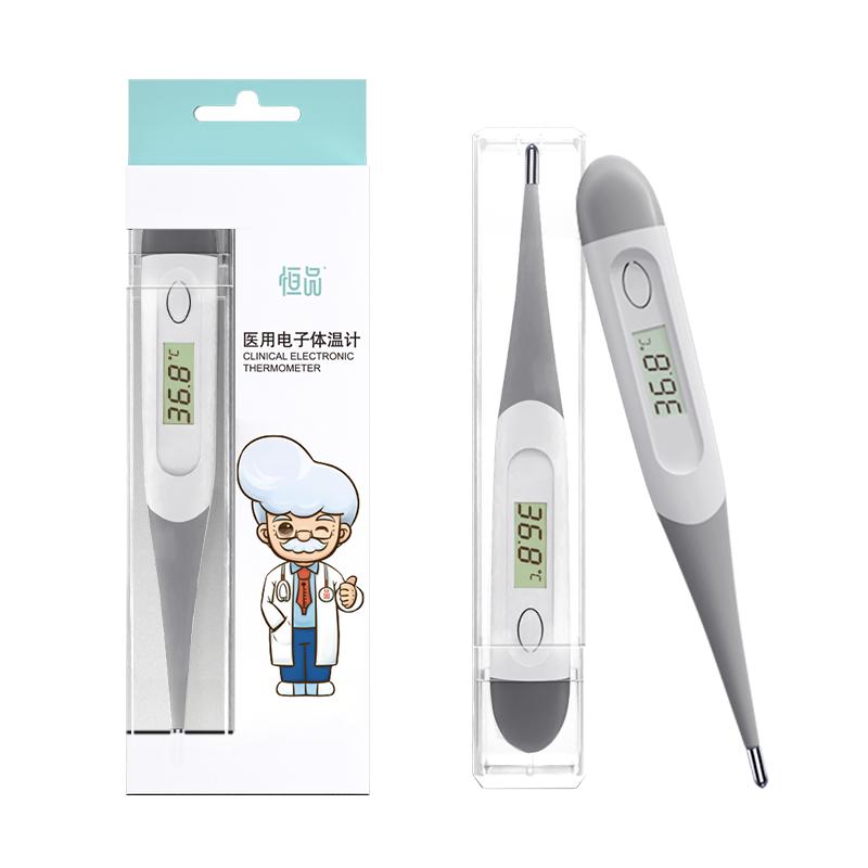 醫(yī)用品質(zhì)快速精準測溫體溫計