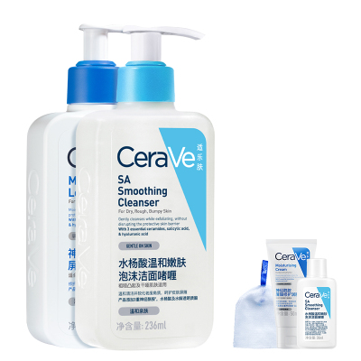 Cerave水杨酸战痘洁面乳液套装