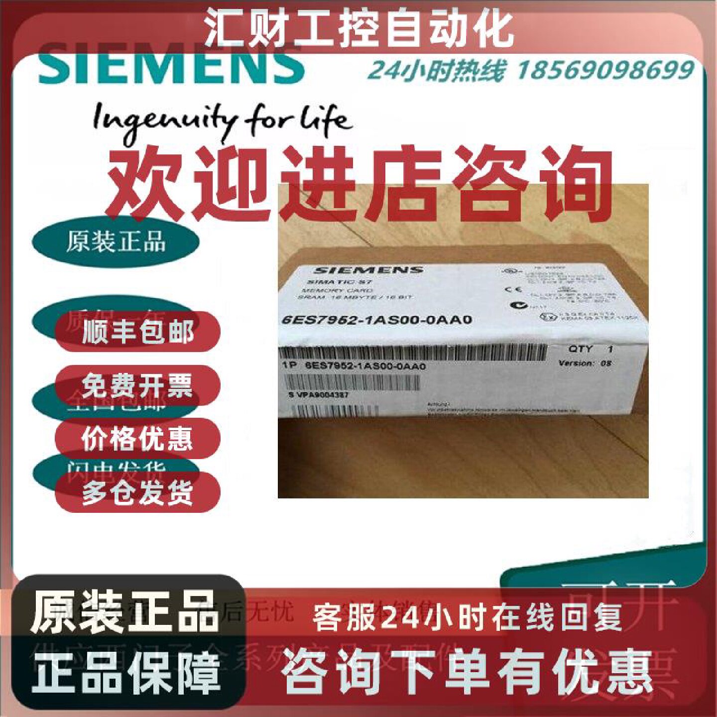 议价西门子S7-400 RAM存储卡16MB原装正品内存卡 6ES7952-1AS00-0