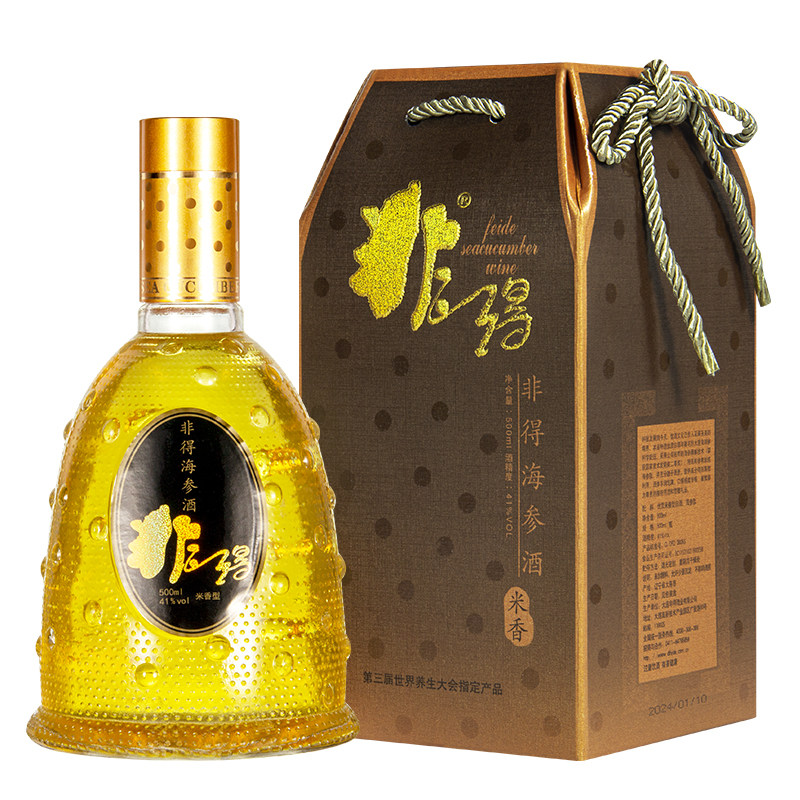 非得海参酒41°米香型添加海参肽
