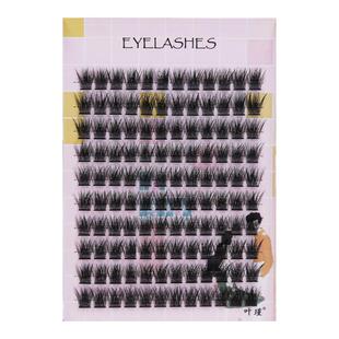 分段式假睫毛超浓密自然仿真硬梗轻盈芭比已剪好自嫁接单簇大容量