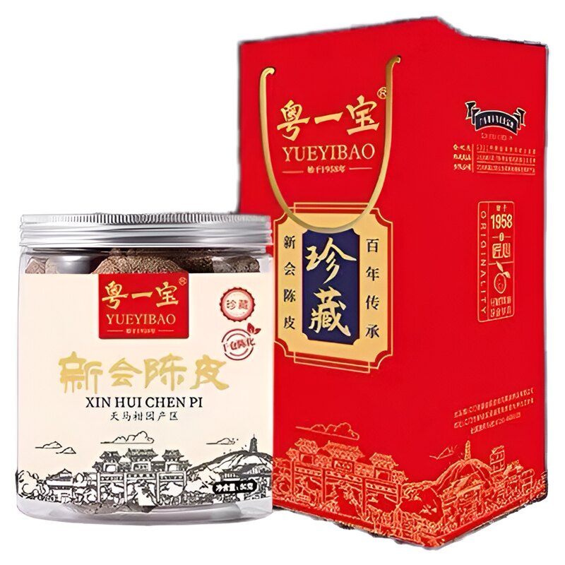粤一宝新会陈皮梅江壹号系列正宗老陈皮核心产区