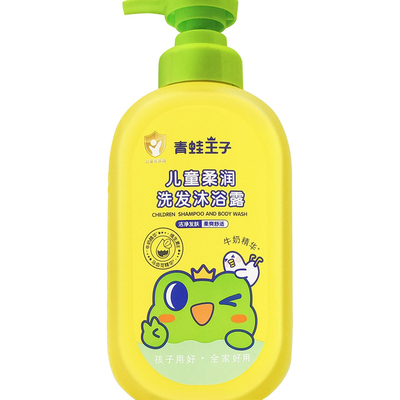 青蛙王子儿童洗发沐浴露二合一