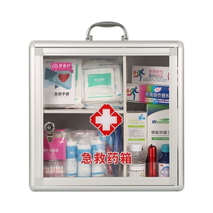 家用医药箱家庭装多层带药大容量特大号来图定制壁挂式便民服务箱