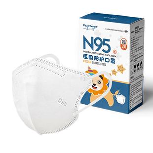 儿童医用外科口罩柳叶型灭菌级防流感8到12岁独立包装上学专用3-6