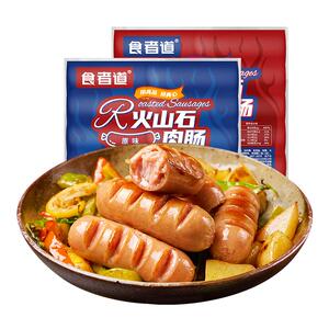 食者道火山石烤肉肠250g
