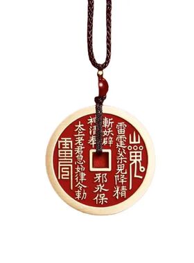 山花钱吊坠乾坤吉韵随身汽车内饰