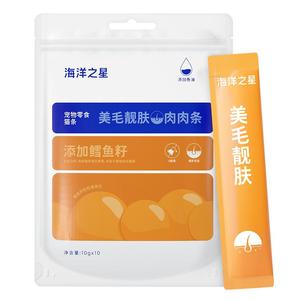 海洋之星鱼油猫条防掉毛主食罐营养美毛无添加成幼猫罐头猫咪零食