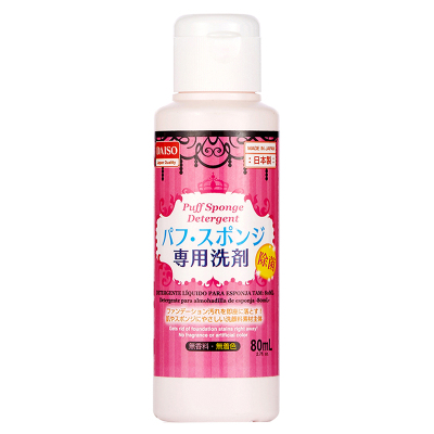 日本大创粉扑清洗剂化妆刷清洗