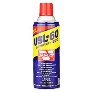 卫斯理除锈剂多功能金属清洗强力防锈去铁锈清洁剂门锁专用润滑油