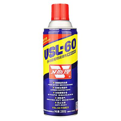 卫斯理除锈润滑喷剂松锈快润滑久