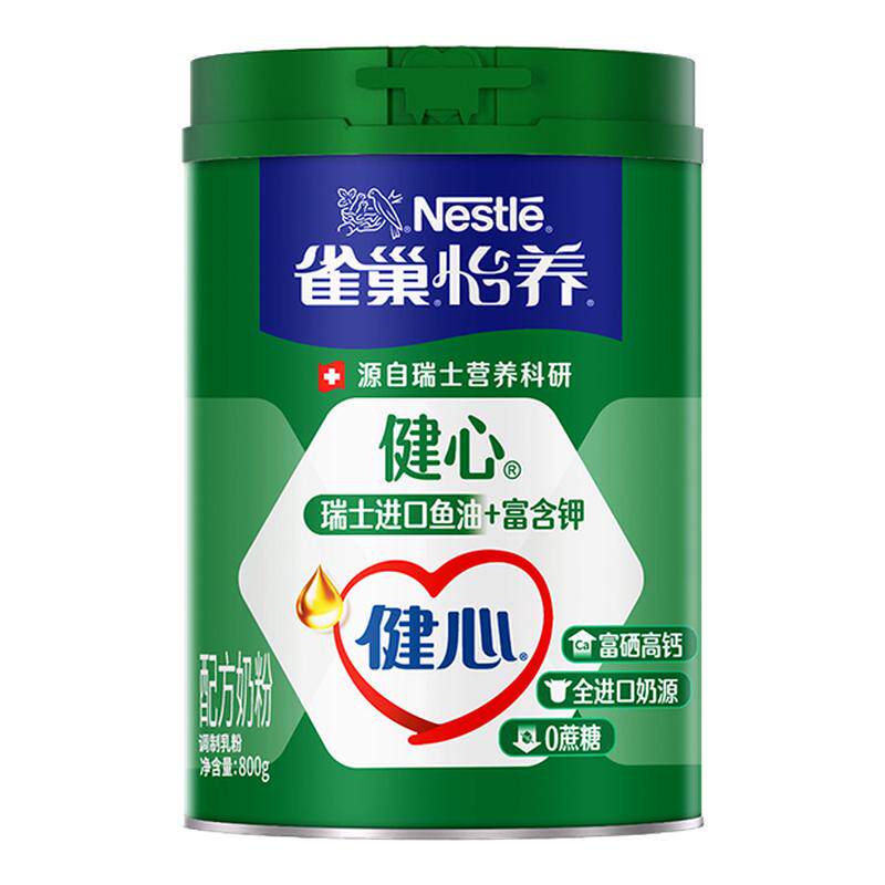 雀巢怡养健心中老年鱼油配方奶粉进口奶源高钙800g罐装