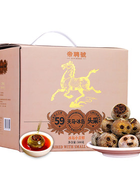 十年陈冰岛小青柑普洱熟茶礼盒装