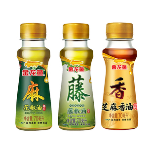 金龙鱼芝麻香油家用火锅香油小样宿舍汉源特麻藤椒油四川花椒油