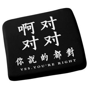 日渐富有海绵垫子椅垫久坐防屁股痛屁垫坐垫套