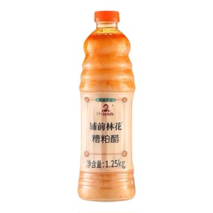 2瓶铺前林花海南糟粕醋火锅底汤料面汤底正宗开胃海鲜味调料酸汤