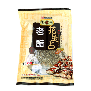 东湖老醋花生占袋装即食零食小吃花生糖酥糖食品150g/袋山西特产