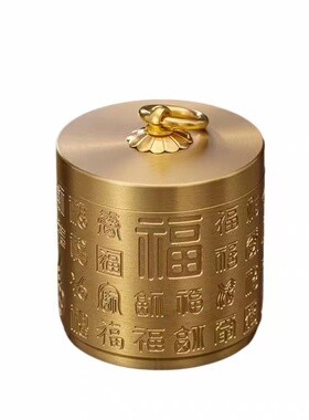 黄铜祥云车载烟灰缸有盖新中式防飞灰创意高档老板办公烟灰缸