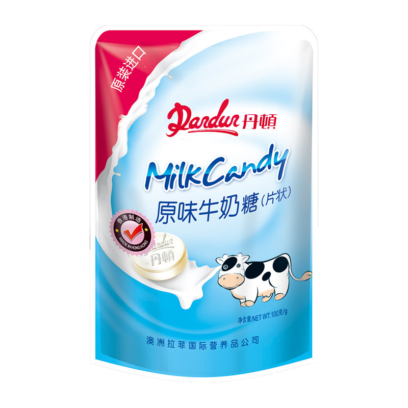 香港丹顿原味牛奶营养装奶贝美味
