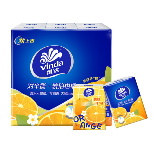 维达对半撕手帕纸4层7张12包琥珀柑橘香印花纸巾便携式小包纸巾