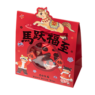 新年包装袋礼盒雪花酥礼品盒2026马年糖果手提空盒子饼干曲奇烘焙