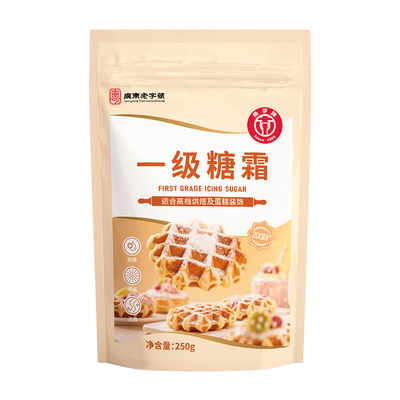 南字牌一级糖霜250g细砂糖粉