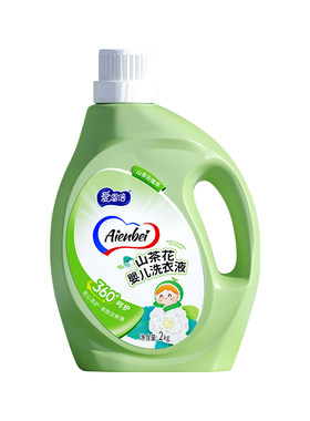 婴儿儿童宝宝专用洗衣液去污渍