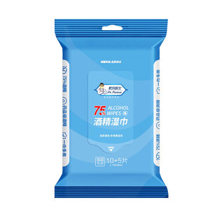 帊玛医生75度酒精湿巾15片*10包消毒杀菌便携式小包装小学生帕玛