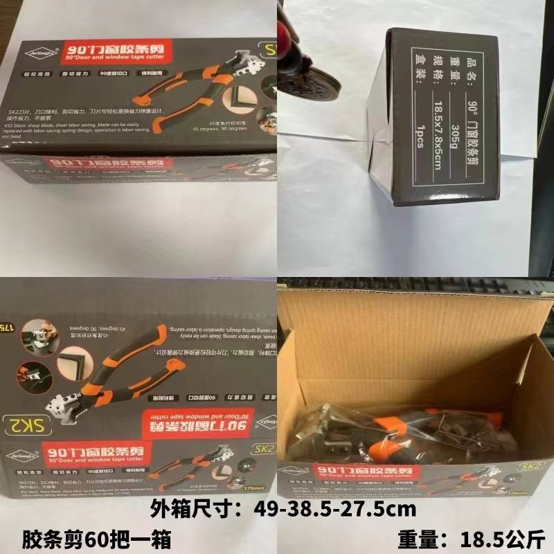 金阳专业V型90度高碳钢窗户工业省力乙丙铬胶条剪剪钢胶条钒材质