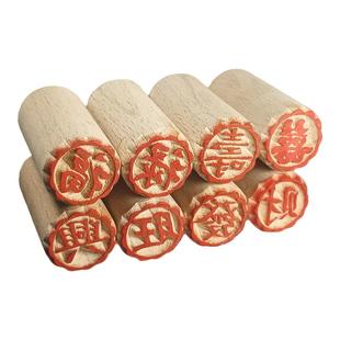 鲜花饼馒头点心印章糕点福喜字糍粑粑印花食品花红粉模具面点盖章