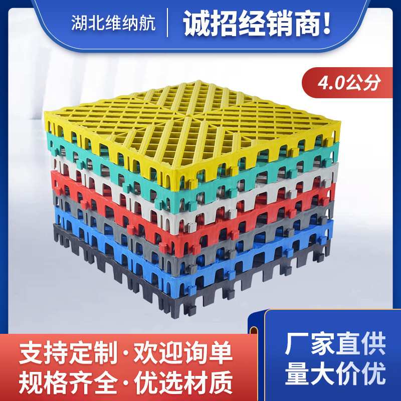 4公分洗车美容地格排水挖专业承重栅板地面耐用格子免网格槽