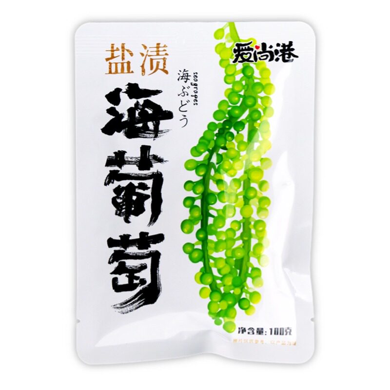 网红即食海葡萄声控解压儿童零食