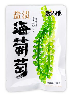 网红即食海葡萄声控解压儿童零食
