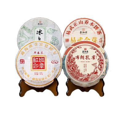 茶知府云南勐海普洱熟茶普洱茶