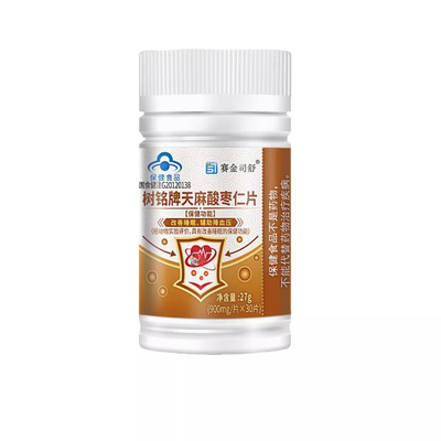 天麻酸枣仁片改善晚上睡眠不好帮助调节血压中老年人正品药房同款