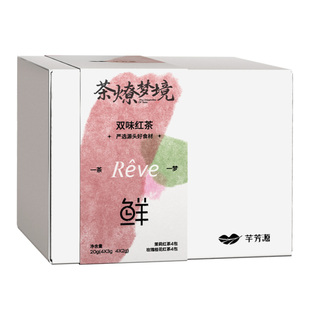 芊芳源玫瑰桂花茉莉花双味红茶冷泡茶包独立小包装袋夏季冷萃果茶