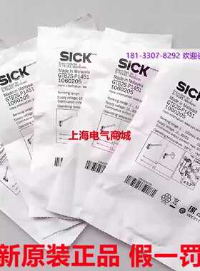 议价德国SICK西克光电GTB2S-P1451漫反射光电传感器订货号1060205