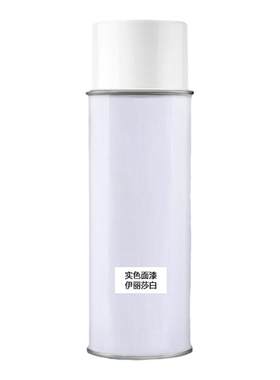 百炫厂家专业修补改色自喷漆