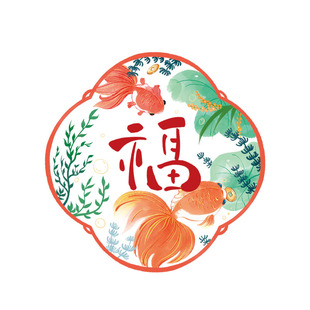 加大款2026马年新款窗花静电贴双面玻璃福字新年装饰新房乔迁新春