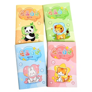 绘画日记本小学生一年级三二年级拼音田字格方格看图写话本男孩女孩儿童一天一画一句话日记幼儿园画图周记本