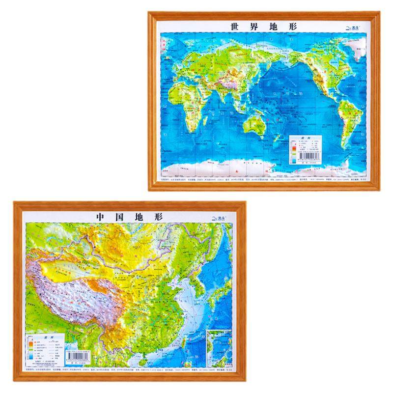 2025新版共2张中国地图和世界地图 3d凹凸立体地形图约30cm*23cm 装饰学生学习地理三维地貌地形小学中学初中生
