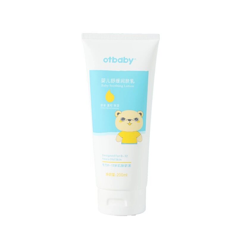 otbaby婴儿保湿露身体乳200ml