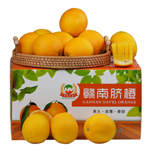 顺丰直发江西橙子正宗赣南脐橙新鲜华农兄弟手剥甜橙水果9斤整箱