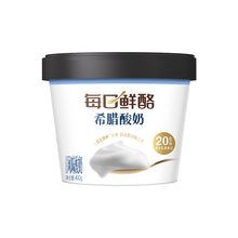 【拍5件】蒙牛每日鲜酪【希腊酸奶】0蔗糖原味400g*5桶