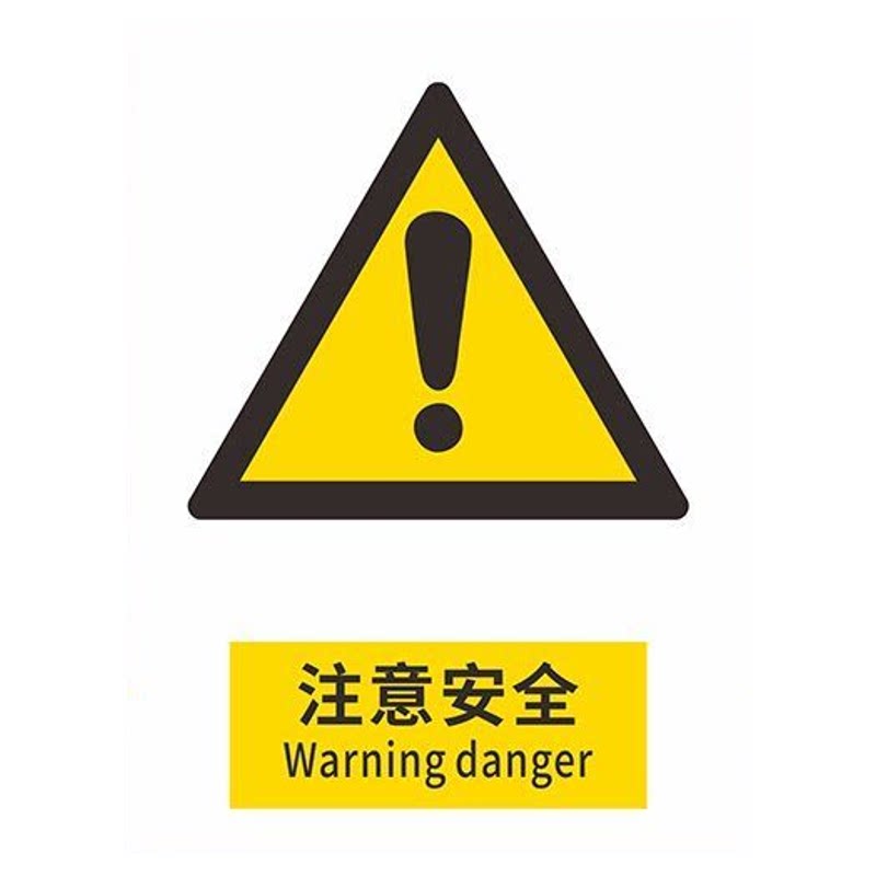 新国标2026应急电话安全标识牌警示牌标识贴工地施工生产车间仓库管理制度警告提示指示消防安全标志牌定制
