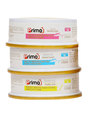 primo泰国猫咪补水零食罐去毛球