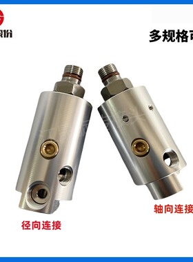 RIXLX86/84V-244加工中心出水液压油高速旋转接头深孔钻数控机床