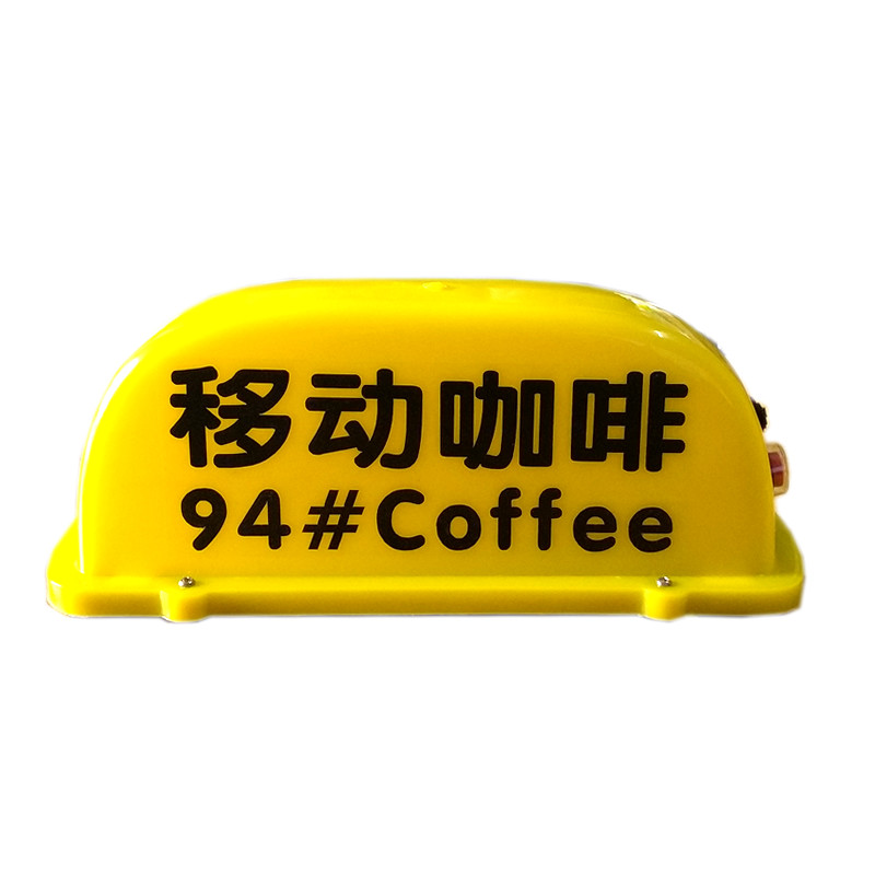 汽车顶灯玩具车出猪车宝宝巴士搞笑定制买菜用MINI广告磁吸装饰灯
